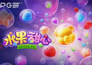 od体育在线电脑免费版